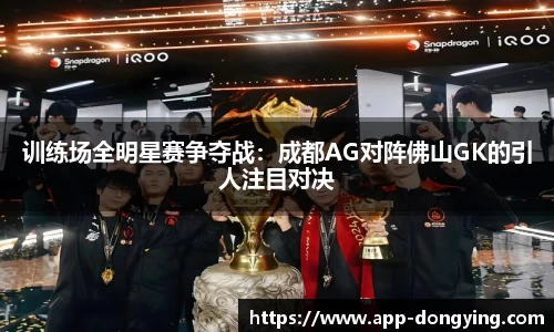 东瀛电竞登录入口