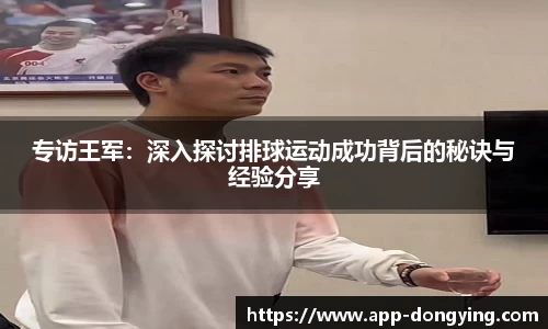 东瀛电竞官方网站