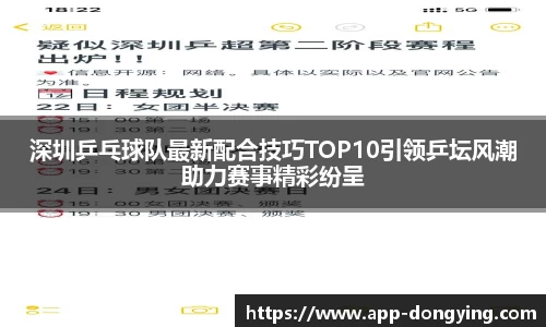 东瀛电竞官方网站