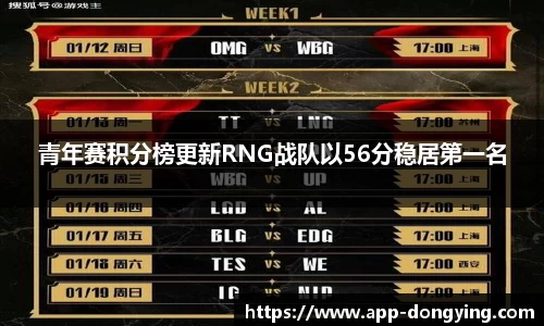 东瀛电竞官方网站